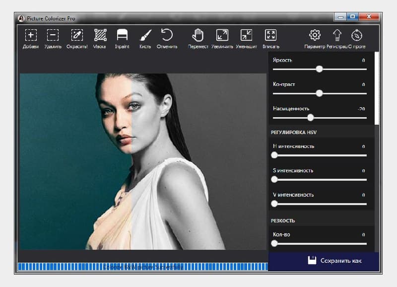 Picture Colorizer Pro v2.4.0_0.jpg